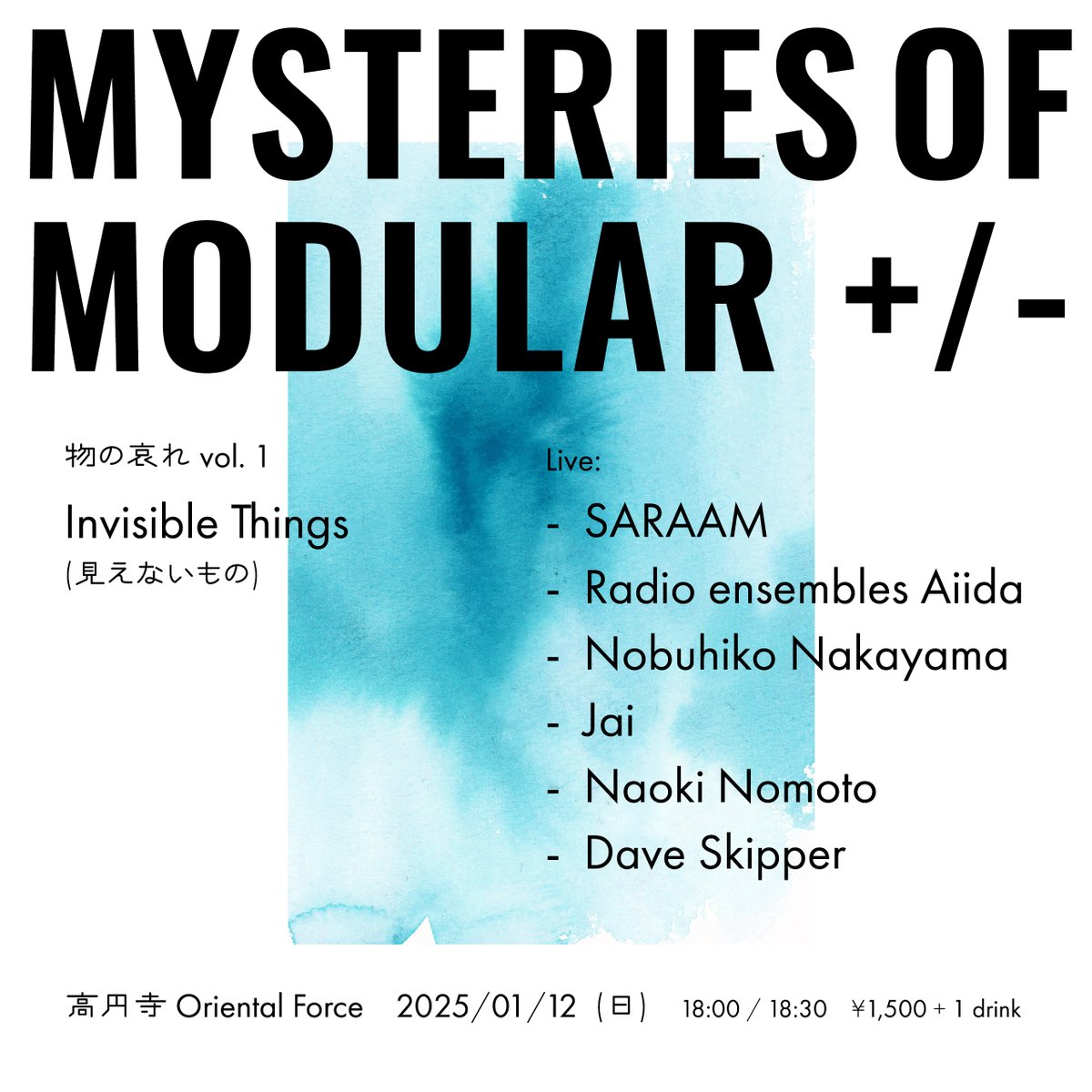 daveskipper's tweet photo. MYSTERIES OF MODULAR +/-
物の哀れ vol.1 INVISIBLE THINGS (見えないもの)
2025/01/12（日）18:00/18:30
高円寺 @oriental_force 
・SARAAM @SARA0AM 
・Radio ensembles Aiida @aiidaxaiida 
・Nobuhiko Nakayama @nakayamaworld 
・Jai @com4jai 
・Naoki Nomoto @reprimande 
・Dave Skipper https://t.co/9fI162Q9Dr
