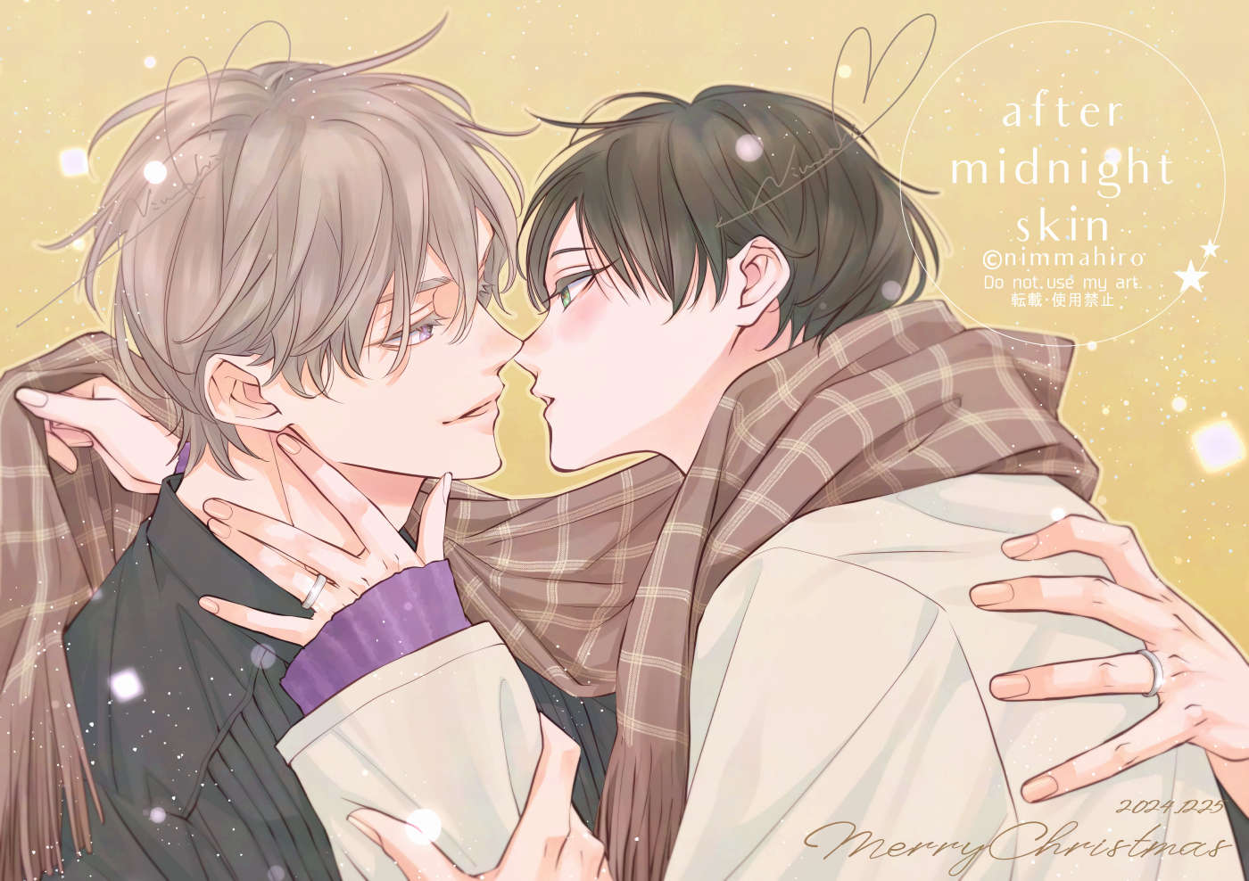 にむまひろ💜6巻7/4＆ドラマCD2巻4/25 on X: 