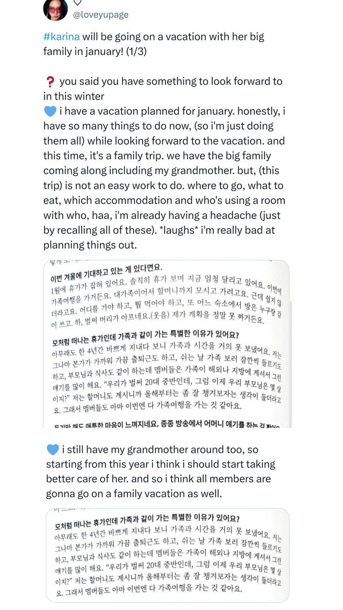 𓆌 tweet media