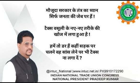 <a href="/Intuc_National/">Indian National Trade Union Congress</a>