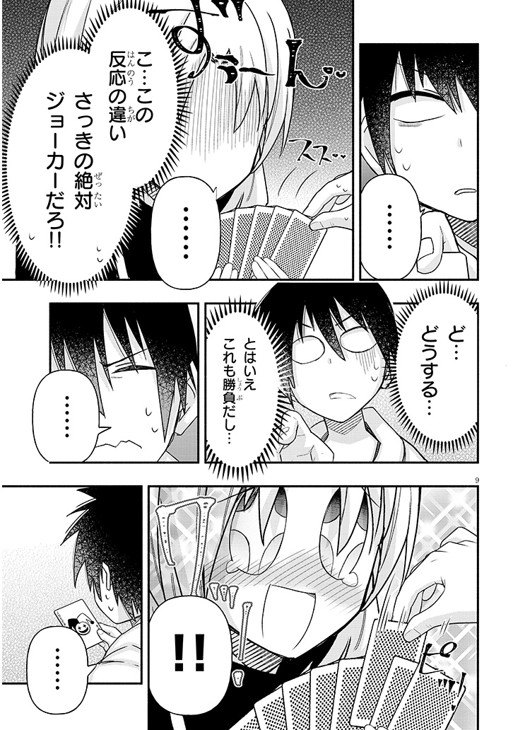(3/4) 