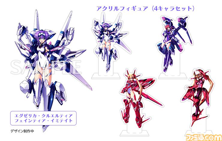 Switch版『トリガーハート エグゼリカ エンハンスド』ファミ通DXパック