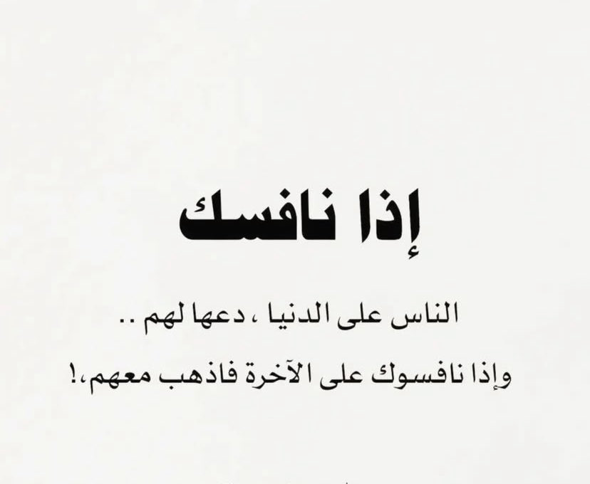 Ibrahim Alsiyabi (@ibrahimalsiyab1) on Twitter photo 