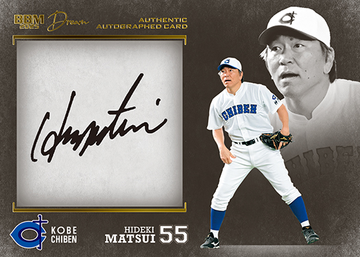 松坂大輔さん&イチローさん 直筆サイン入り写真 PSA&DNA 保証書 松坂大輔さん&イチローさん 直筆サイン入り写真 PSA&DNA 保証書