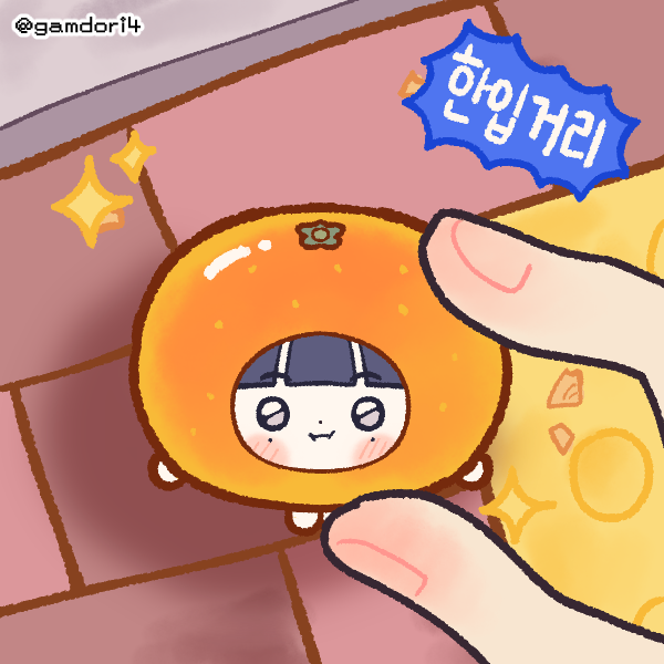 _SE1Z3's tweet photo. 팽규리... https://t.co/9txltdCqyh