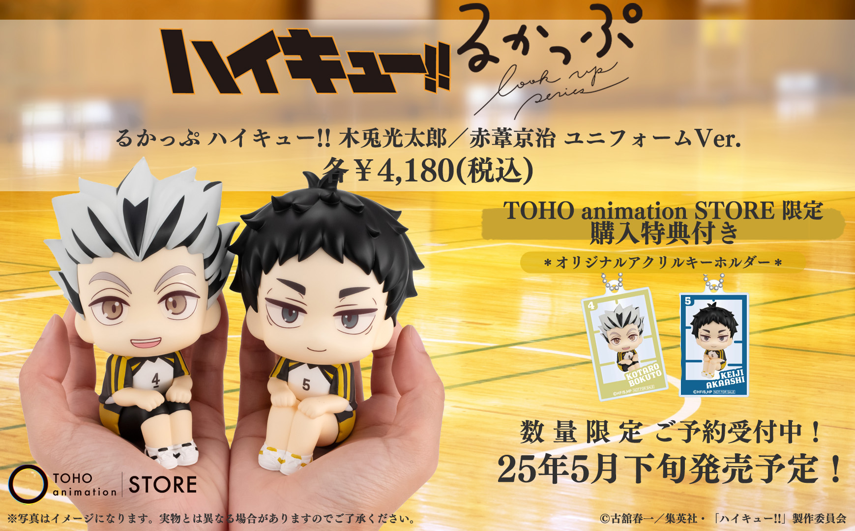 アニメ・キャラクター系 キーホルダーまとめ売り 約900点セット Amazon.co.jp: n 291 アニメキャラ ラバーストラップ