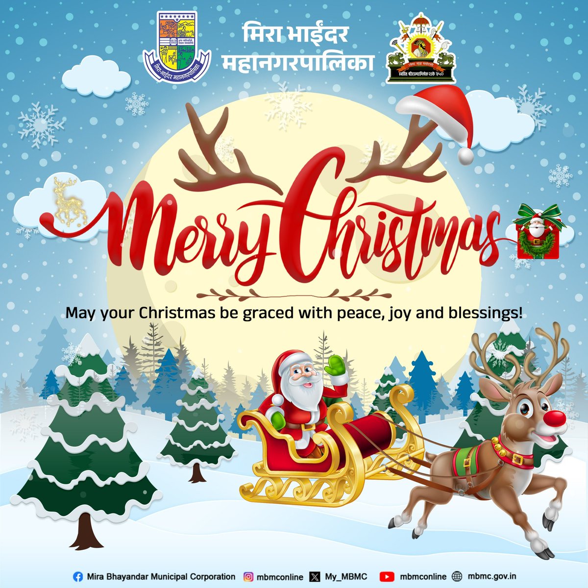My_MBMC's tweet photo. ๐โจ Mira Bhayandar Municipal Corporation wishes all our beloved citizens a Merry Christmas! May this festive season bring joy, peace, and prosperity to every home in our vibrant city.๐
โค๏ธ #merrychristmas #FestiveMiraBhayandar #JoyToAll #MBMC https://t.co/dfVyPwZ1k1
