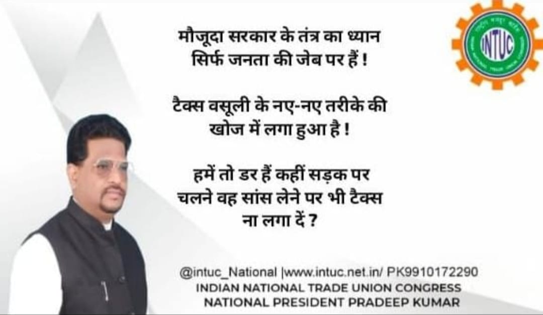 <a href="/Intuc_National/">Indian National Trade Union Congress</a>