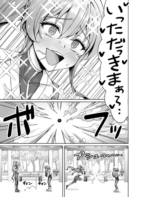 🎮ニートくノ一最新話🥷
第65話「浮気などではない…!?」
(0/2) 