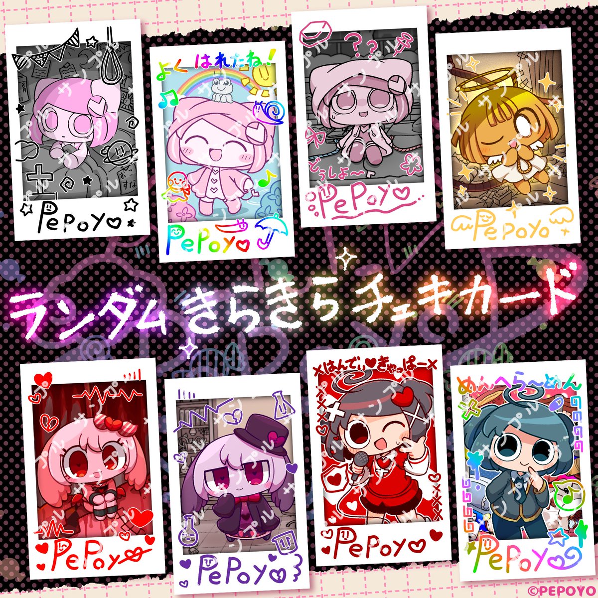 ﾟ｡:.*ᴍᴇʀʀʏ ᴄʜʀɪsᴛᴍᴀs*・ﾟ｡:.* ランダムチェキカード＆チェキ