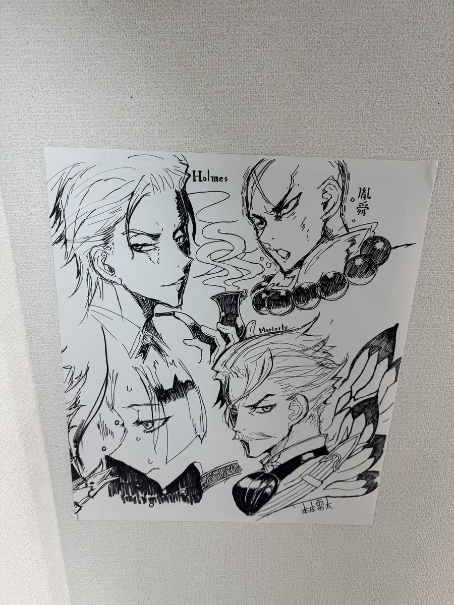 RAITAさんの展示リベンジできた 店内モノで溢れてて予想以上に狭いw 