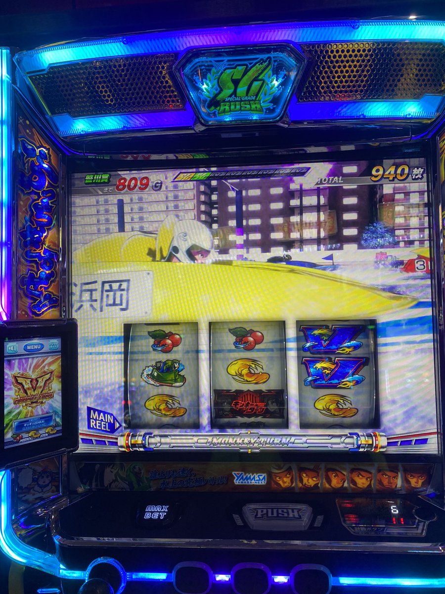 上乗せやばいww