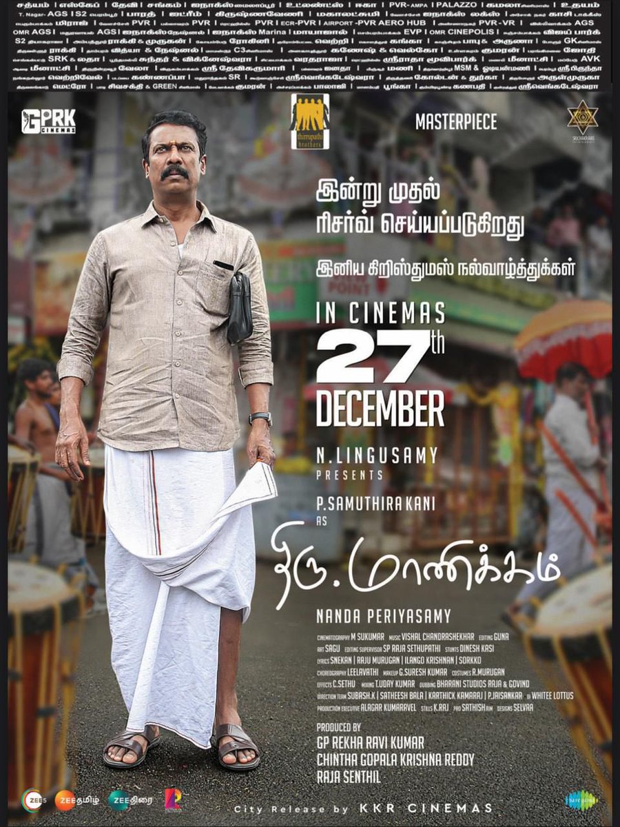 Thirrupathi Brothers (@thirrupathibros) on Twitter photo We are proud to present #ThiruManickam
Reservation from today!
<a href="/NandaPeriyasamy/">Nanda Periyasamy</a>
<a href="/thondankani/">P.samuthirakani</a> <a href="/offBharathiraja/">Bharathiraja</a> <a href="/dirlingusamy/">Lingusamy</a> <a href="/Gprkcinemas/">GPRK CINEMAS</a> <a href="/srichakraas/">srichakraas entertainments</a> <a href="/itisbose/">Subash Chandra Bose</a> <a href="/rajasenthil_rs/">Rajasenthil</a> <a href="/Composer_Vishal/">Vishal Chandrashekhar</a> @mynaasukumar We are proud to present #ThiruManickam
Reservation from today!
<a href="/NandaPeriyasamy/">Nanda Periyasamy</a>
<a href="/thondankani/">P.samuthirakani</a> <a href="/offBharathiraja/">Bharathiraja</a> <a href="/dirlingusamy/">Lingusamy</a> <a href="/Gprkcinemas/">GPRK CINEMAS</a> <a href="/srichakraas/">srichakraas entertainments</a> <a href="/itisbose/">Subash Chandra Bose</a> <a href="/rajasenthil_rs/">Rajasenthil</a> <a href="/Composer_Vishal/">Vishal Chandrashekhar</a> @mynaasukumar