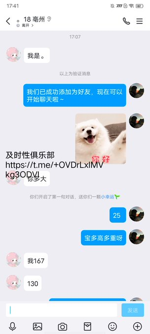 greethih's tweet photo. 安徽亳州投稿
找金主1.5w，接受轻微的sm，自己是个m，不接受无套，禁忌重口血腥，喜欢比较刺激一点，要求不能太矮，不要太胖一对一，随时都可以见面
感谢转发
@wsdsbs
@hutuiaitewo
@woshuaibao
@meiridabishai
#安徽 #亳州 https://t.co/T0dwpksjSK