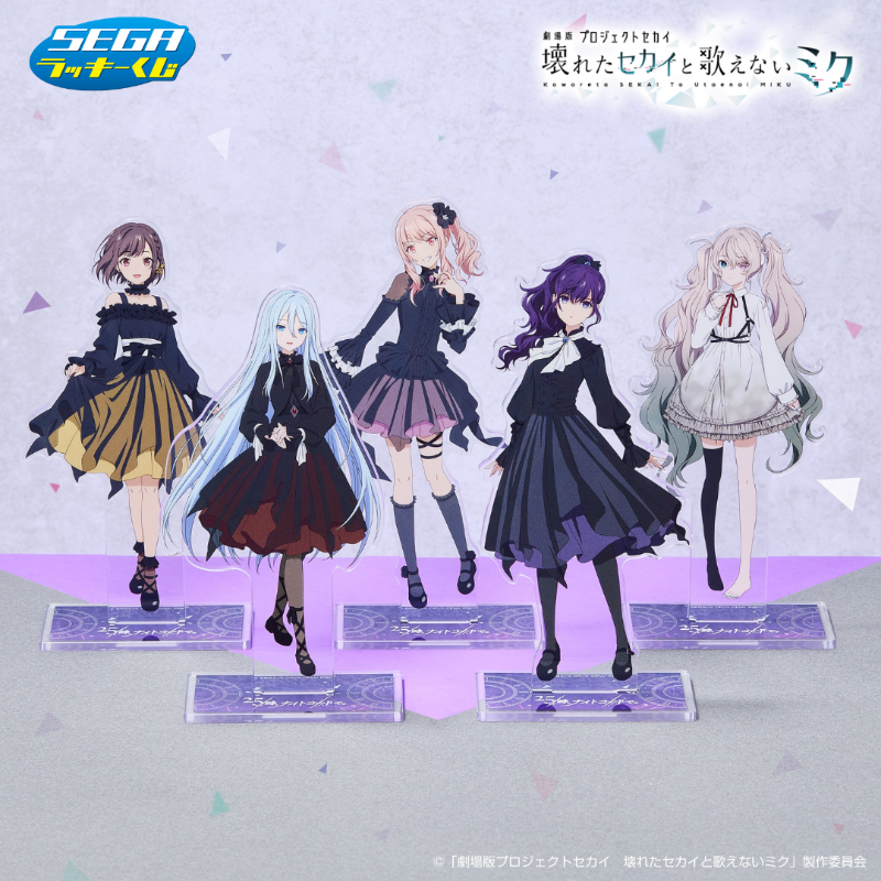 セガ限定描き下ろしイラスト!セガ ラッキーくじ「劇場版 セガ限定描き下ろしイラスト!セガ ラッキーくじ「劇場版