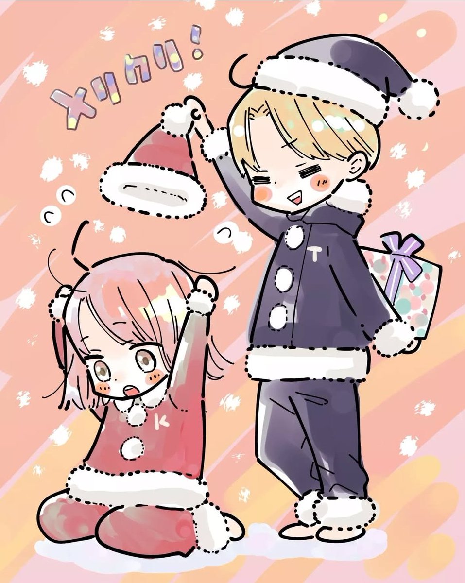 Merry Christmas🎄🎅🎁