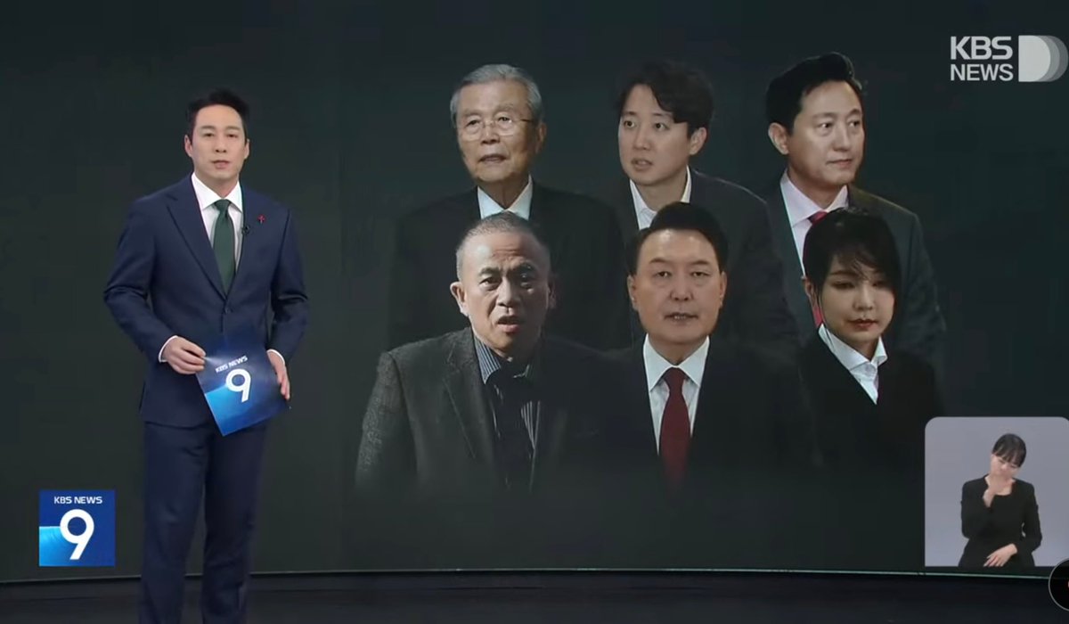 #명태균리스트 by #KBS
#수신료의가치 
.