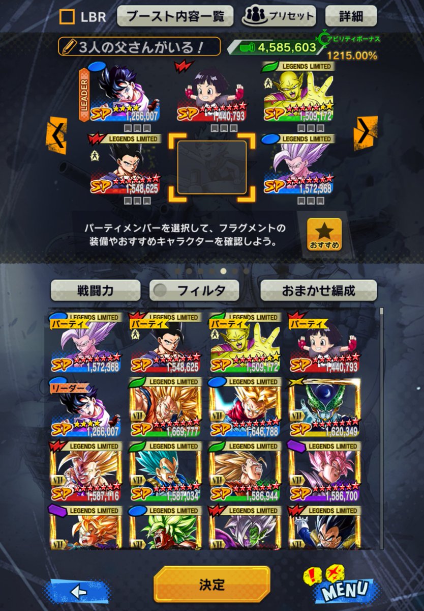 O3WajiAHyj7Tu's tweet image. #ファミリークリスマス