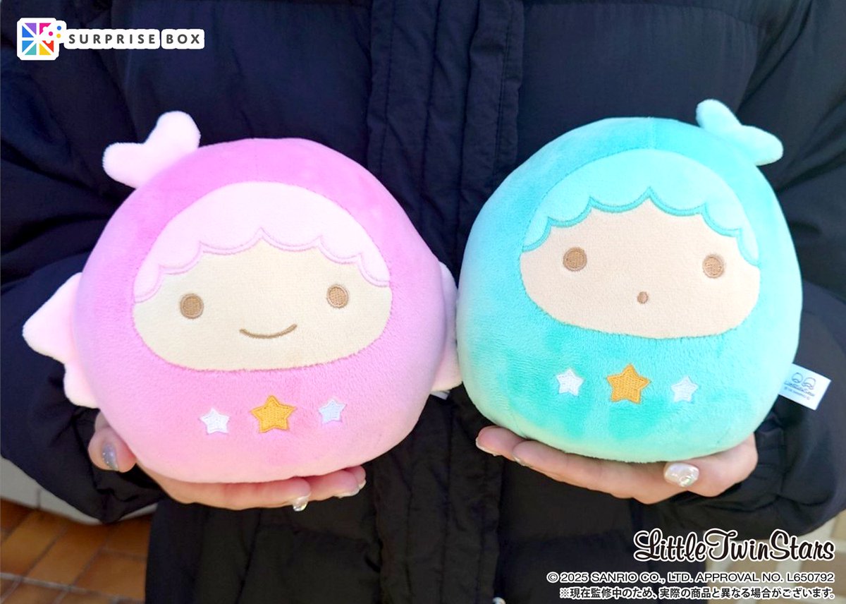 キキララ だるま ぬいぐるみ サプライズボックス リトルツインスターズ 数量限定／ #リトルツインスターズ「だるま型ぬいぐるみ」 が
