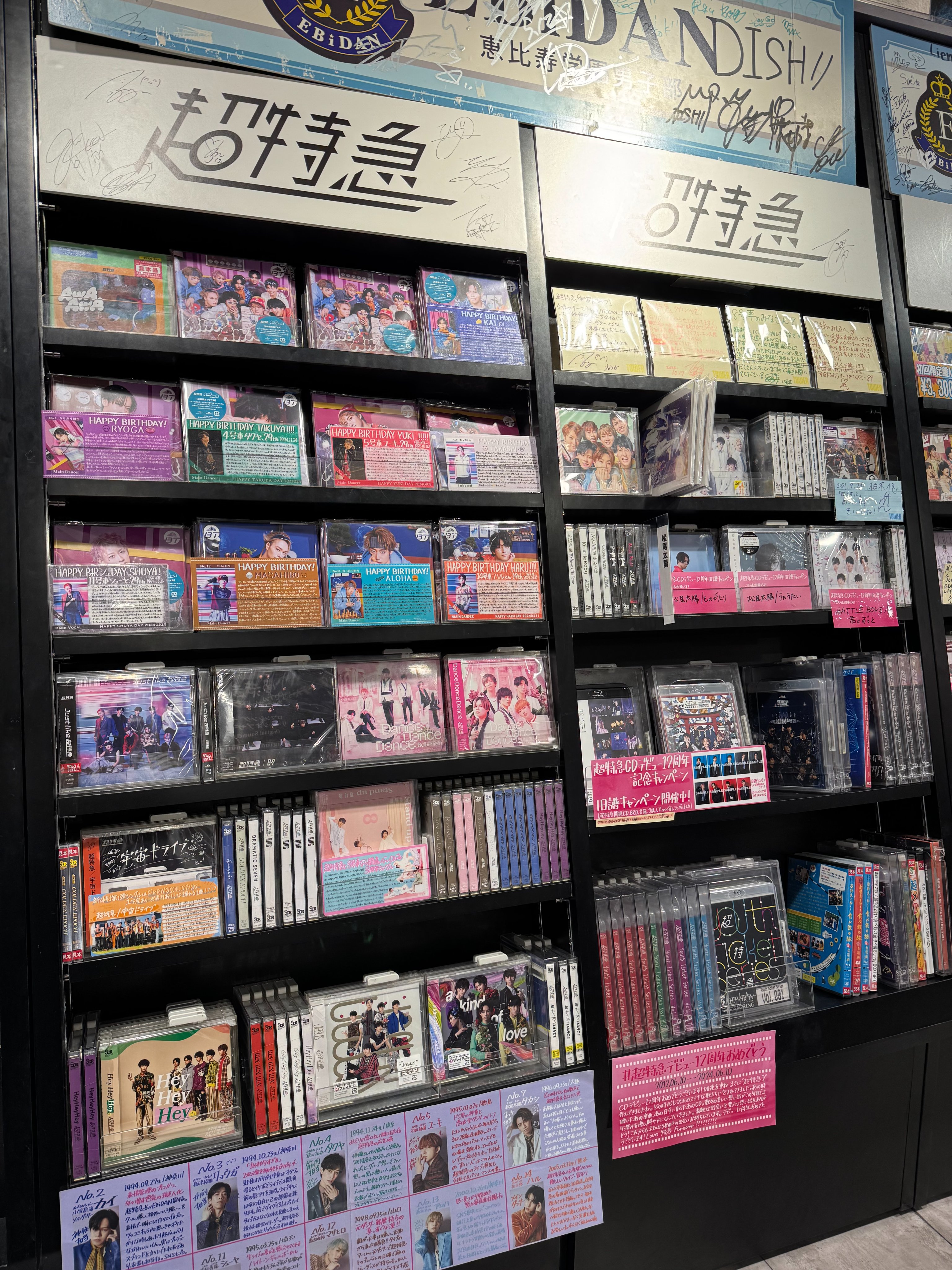 タワーレコード渋谷店 on X: 