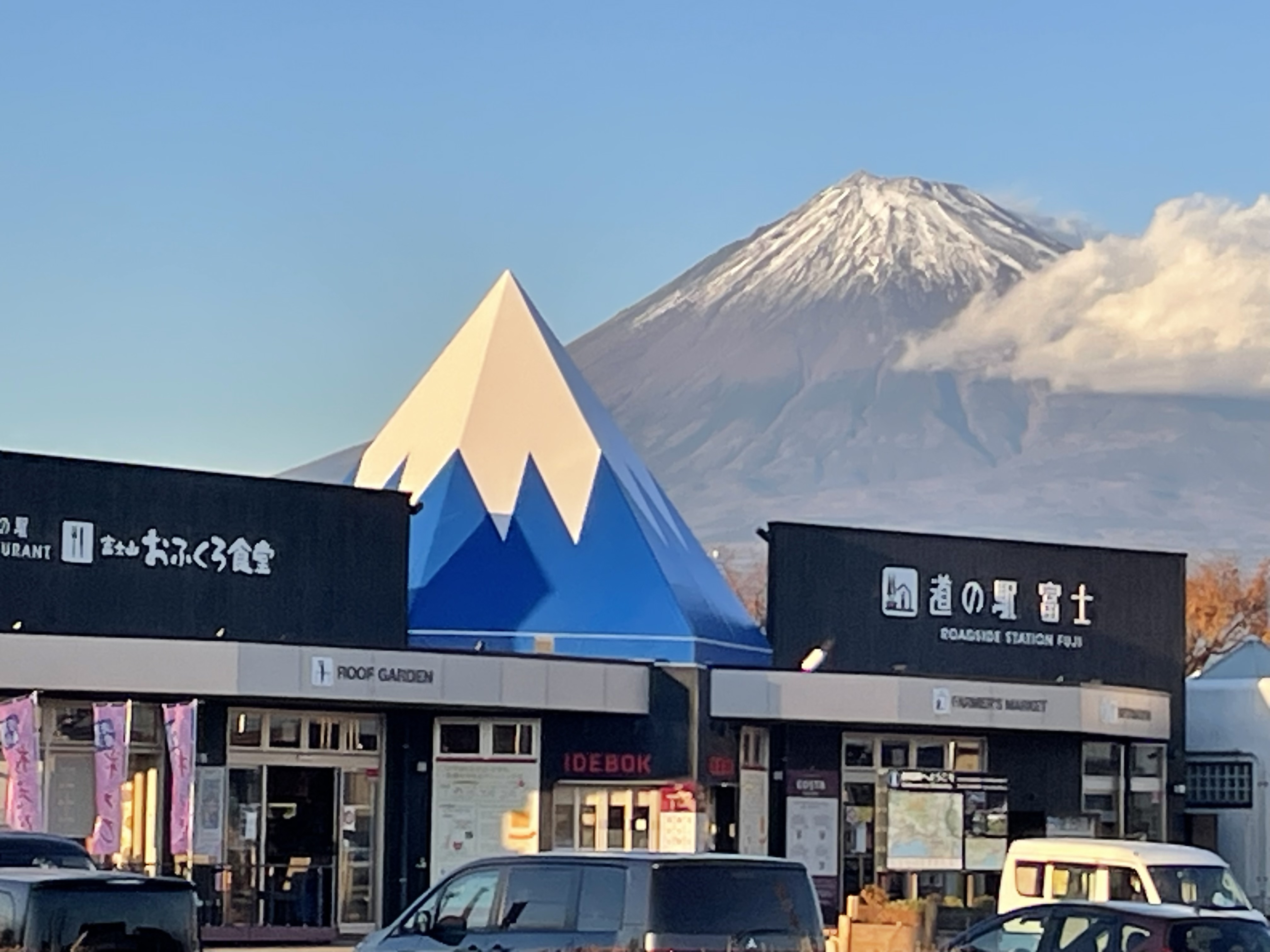 富士市 on X: 
