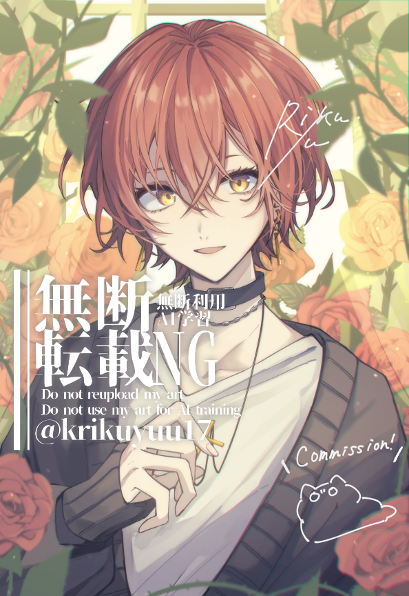 krikuyuu17's tweet photo. ご依頼で描かせていただきました！ https://t.co/4vTd06z44r