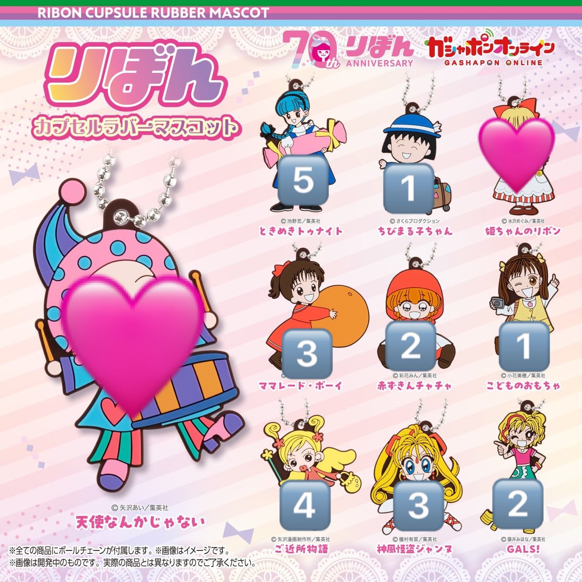 ママレード・ボーイ5