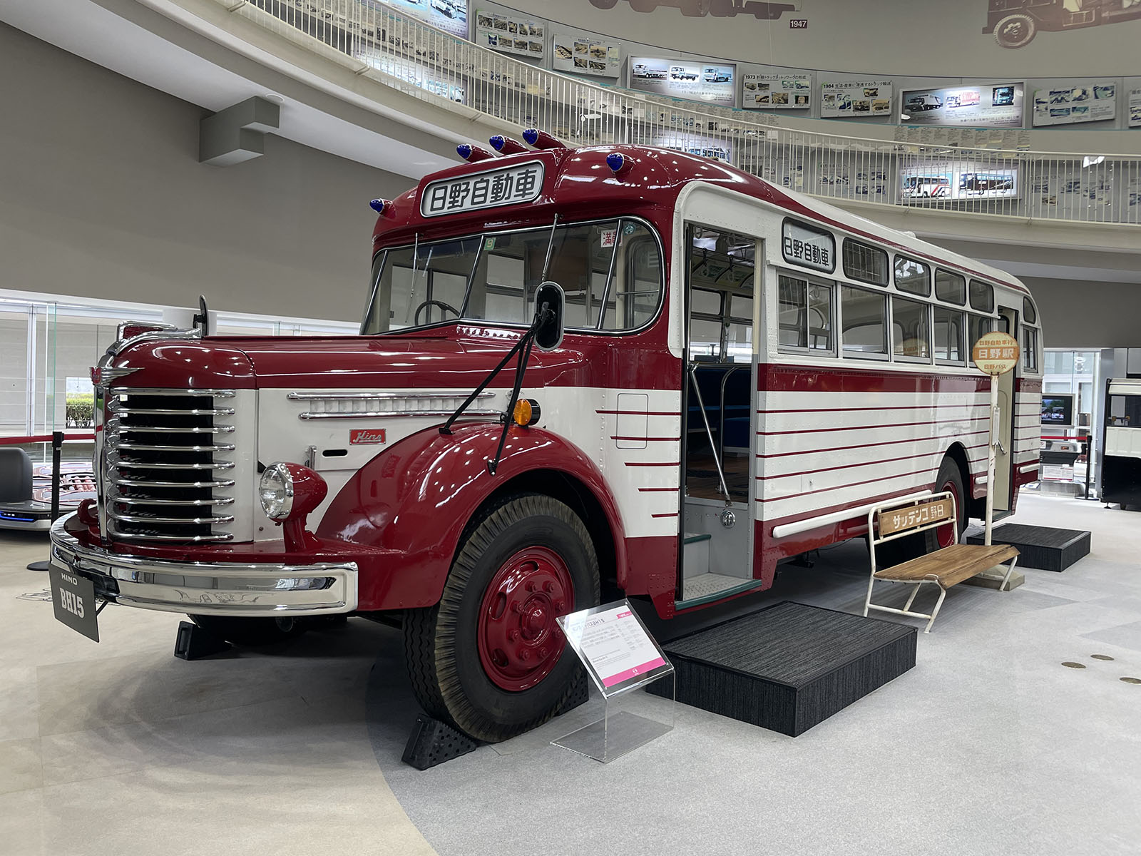 4R-336 1/72 日野 バス HINO BH15 - メルカリ