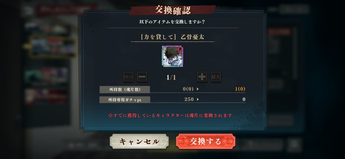 LllFalco's tweet photo. いらっしゃい。
#ファンパレ 
#乙骨憂太 https://t.co/gJQey8oAiW