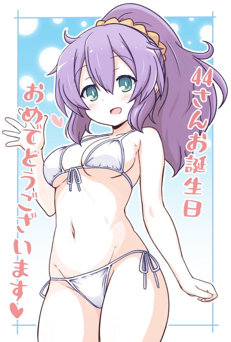 よその子さんもありますがこの辺もお気に入りです 
