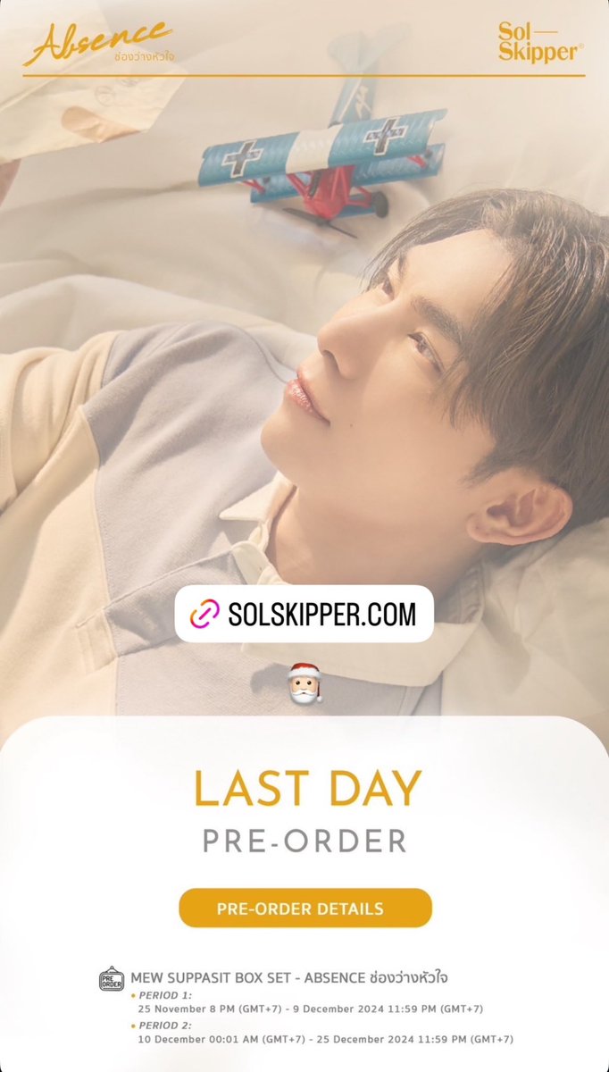MewsuppasitTH's tweet photo. 📸 IGS: MewSuppasit Update
🎅🏻 LAST DAY PRE-ORDER
🔗 https://t.co/hHD4hkspRh
ABSENCE MEW SINGLE
@MSuppasit
#PreOrder_Absence
#MewSuppasit #มิวศุภศิษฏ์ ︎︎︎︎ https://t.co/8Fe6Pdh2ok