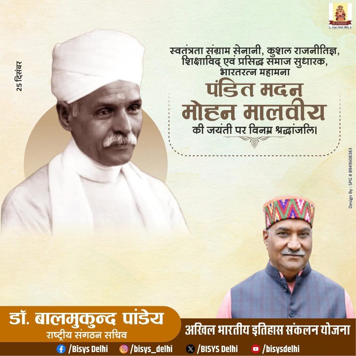 BISYS_Delhi's tweet photo. https://t.co/nRG0hZuyHv