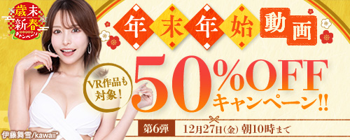 donmiclows's tweet photo. 📢🚨【紳士速報】🚨📢
＼歳末新春、50％OFFセール実施／

人気の作品からVR作品まで“ALL半額”に‼

🔸12月27日10:00までの期間限定
🔸人気の新作やVR作品も対象❤️‍🔥
🔸期間限定だからお見逃しなく✨

🔻半額セール会場はこちら
https://t.co/Wy9TUiB18Q https://t.co/TGyN6B6BjZ