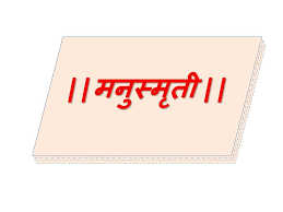Pappu_marwari21's tweet photo. मनुस्मृति की मूर्ति आज भी मौजूद है जोधपुर हाइकोर्ट में।

ये बिल्कुल सत्य है।

#मनुस्मृति_सर्वश्रेष्ठ_है https://t.co/aPUNBOyxnk