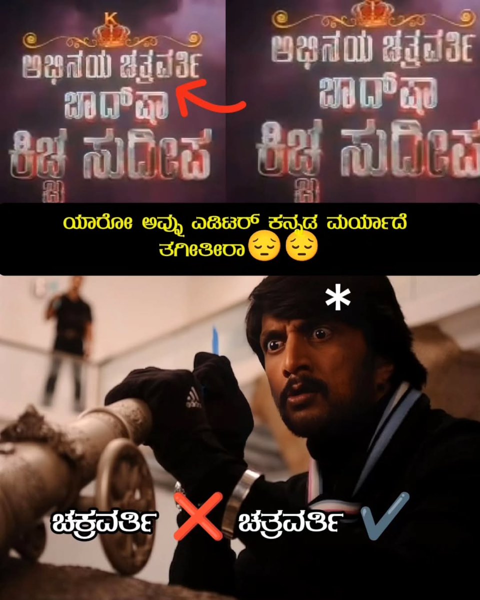 Abhishe08734409's tweet photo. ಎನ್ರೋ ಇದು 😂

#DBoss #DevilTheHero 
#MaxTheMovie #Maxreview https://t.co/MW5FlIphIw
