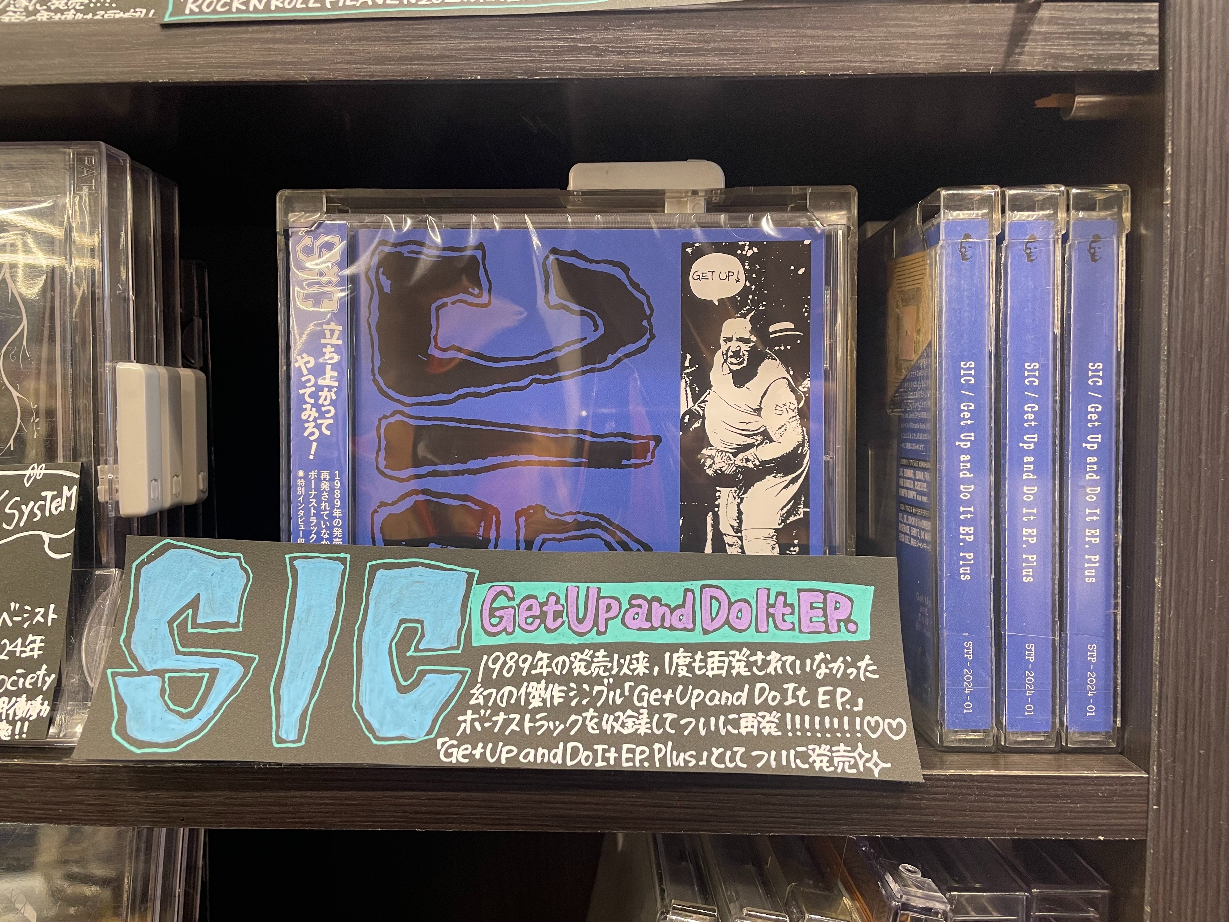 邦楽 SIC Get Up and Do It EP Plus CD SIC Get Up and Do It EP 邦楽 SIC Get Up and Do It EP Plus