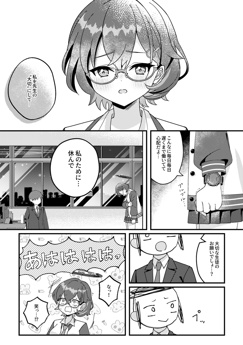 (3/4) 