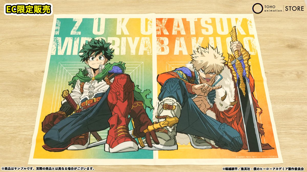 轟焦凍 27点 まとめ売り 僕のヒーローアカデミア 原作376話カラー扉絵