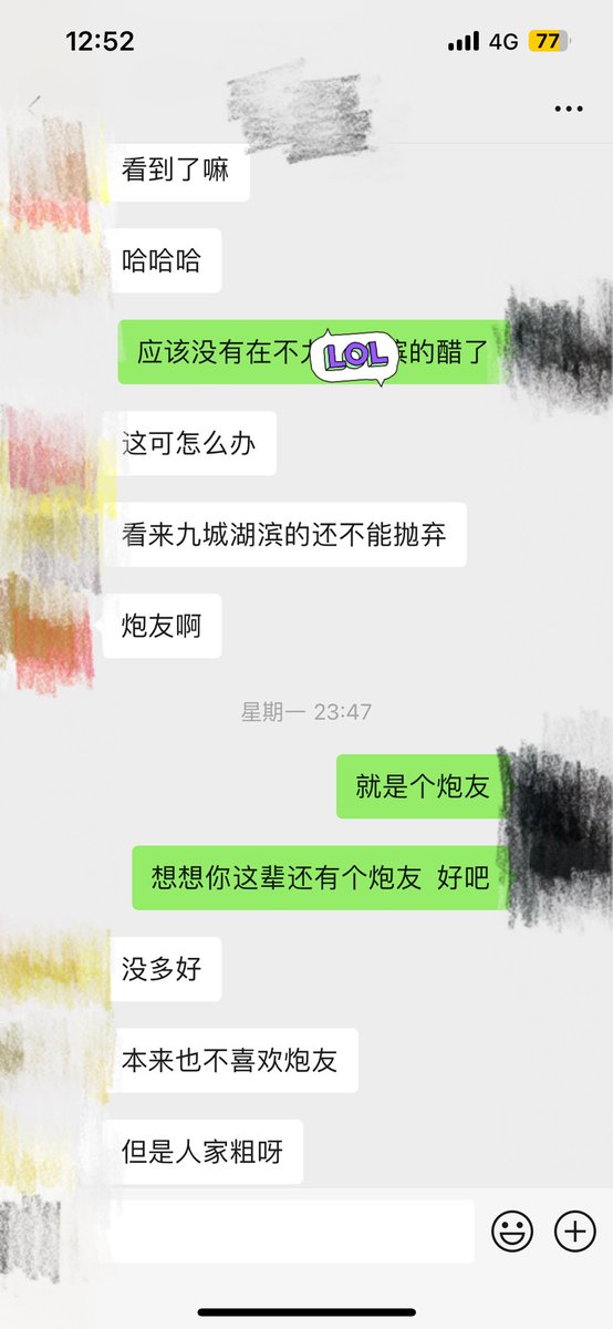 上海夫妻-采尼 tweet media