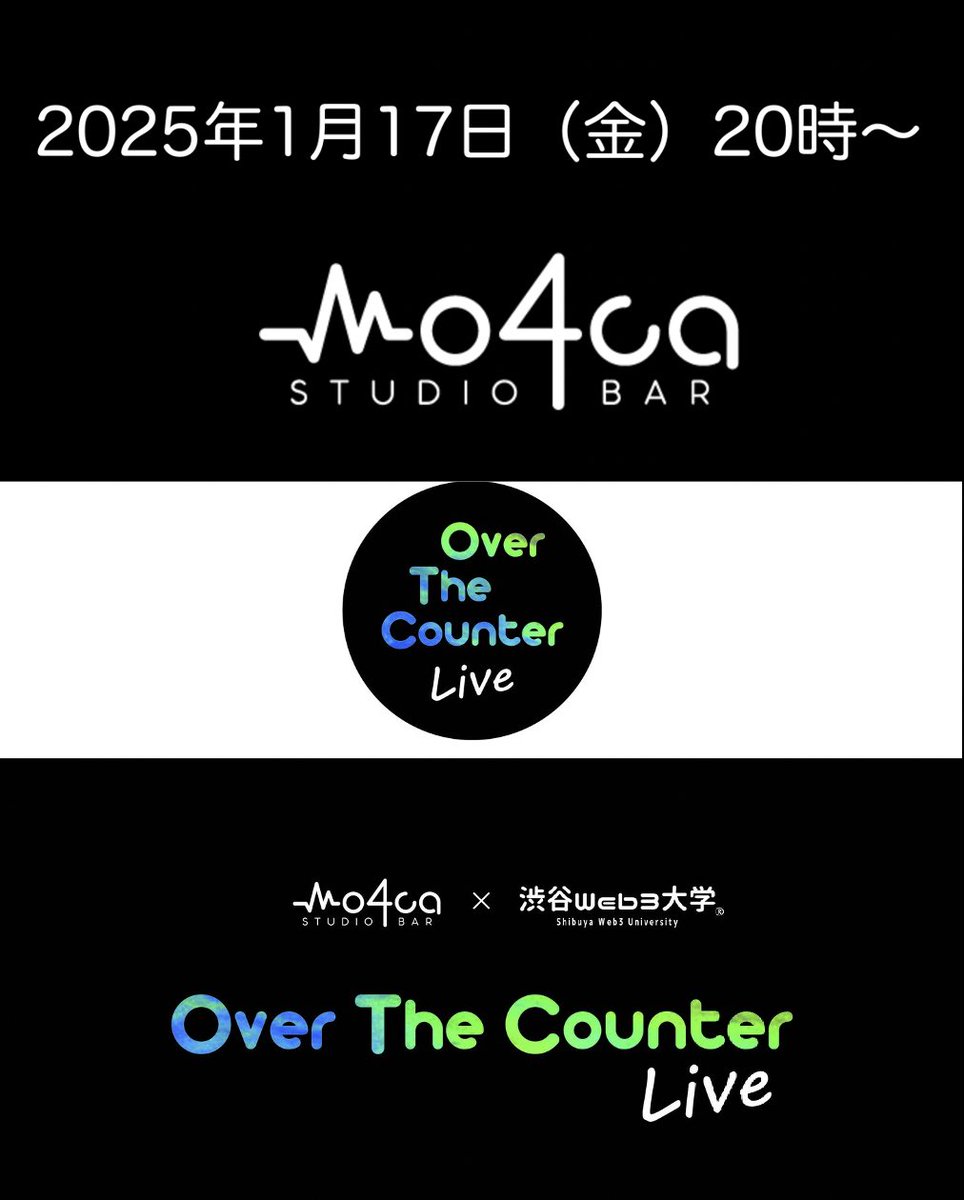 HSammue's tweet photo. 2025年1月17日（金）18時から、「Over The Counter LIVE #0」を開催します。

出演は、
hina-sammue
Mo4caBand

チケットはsold outです。
世界中に向けてアーカイブを配信します。
お楽しみに！！
@hajimex100 @hinako090909 
@gekikara_chan_ @oldsummer_tokyo 
#音楽とＷｅｂ３の力で世界を変える https://t.co/nmH9RXYQgx