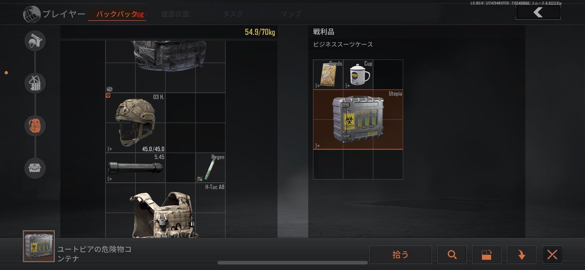 寺田 tweet media