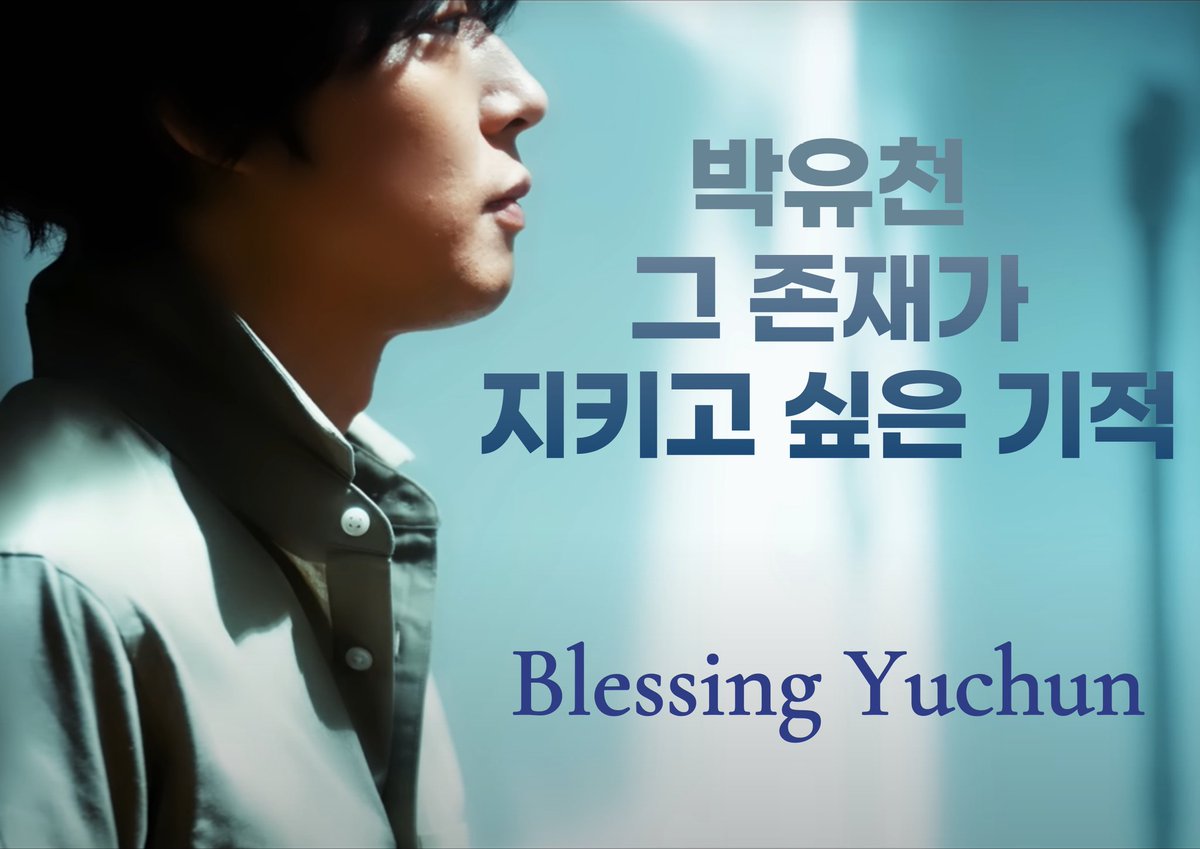 [박유천 데뷔 21주년 해시태그 이벤트]
앨범과 투어로 선물 가득한 12월🎄✨️
박유천 데뷔 21주년을 
온 마음으로 축하하며
26일 0시(25일 자정)부터
아래의 해시태그로 다 함께 응원해요🌻🌻 

#유천아_데뷔21주년_축하해
#ユチョン_21周年_おめでとう
#Yuchun_21st_anniversary