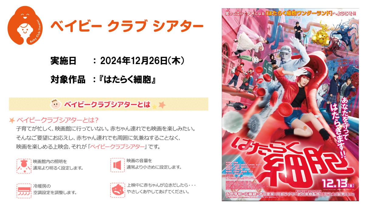 屋根の上の赤ちゃん　USオリジナル映画ポスター 屋根の上の赤ちゃん USオリジナル映画ポスター - メルカリ