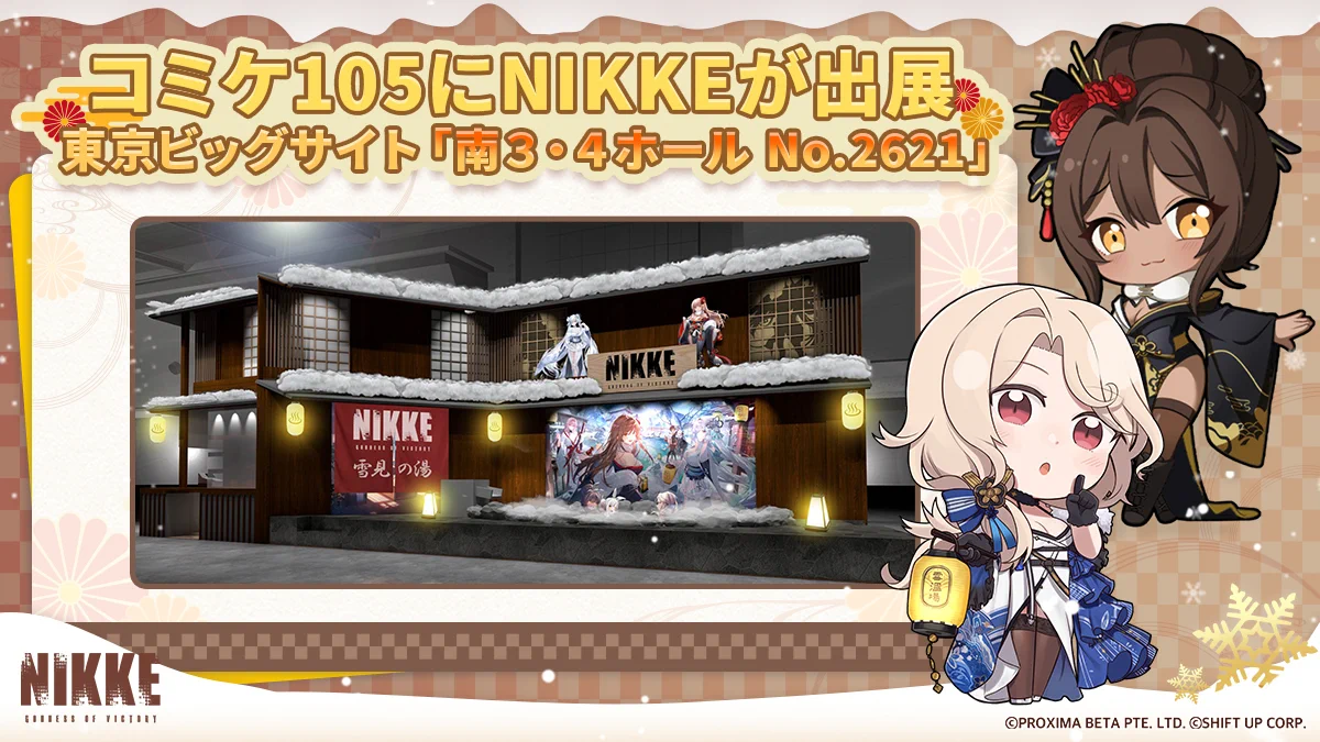 公式】勝利の女神：NIKKE on X: 