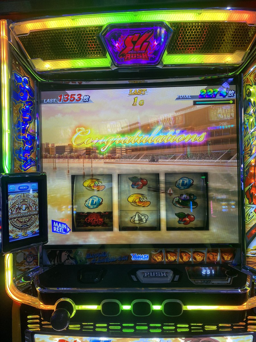 とりあえずエンディング🌈