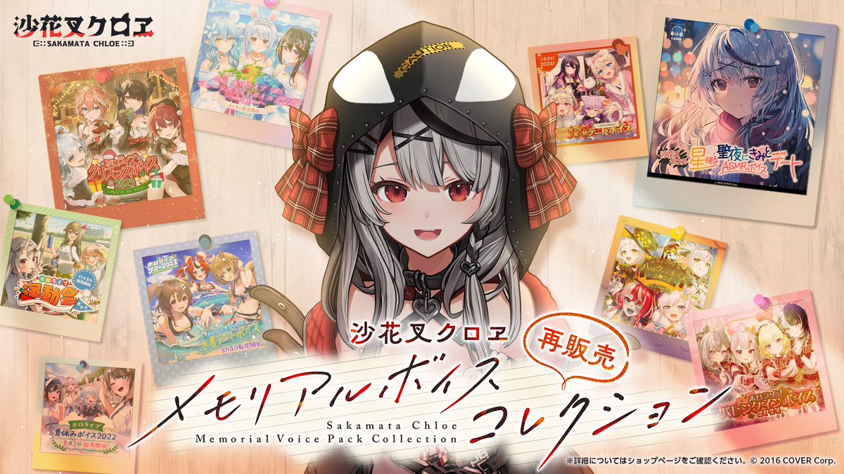 ホロライブプロダクション【公式】 on X