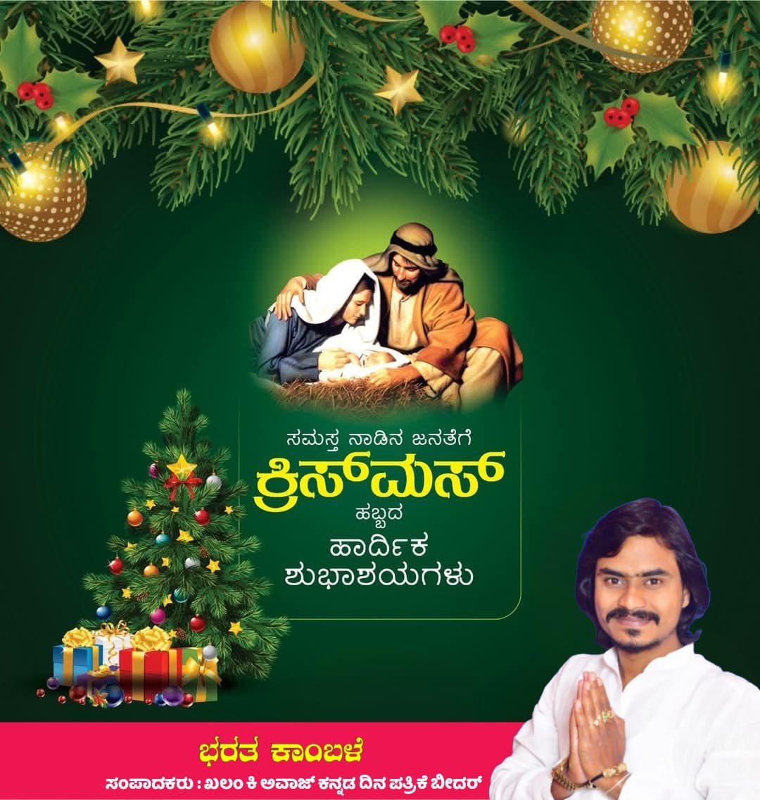 Merry Christmas 🎁🎅🎄2024