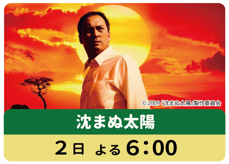 ╭━━━━━━╮ このあとすぐ💨 ╰━━V━━━╯ ⏰2日 よる6⃣時