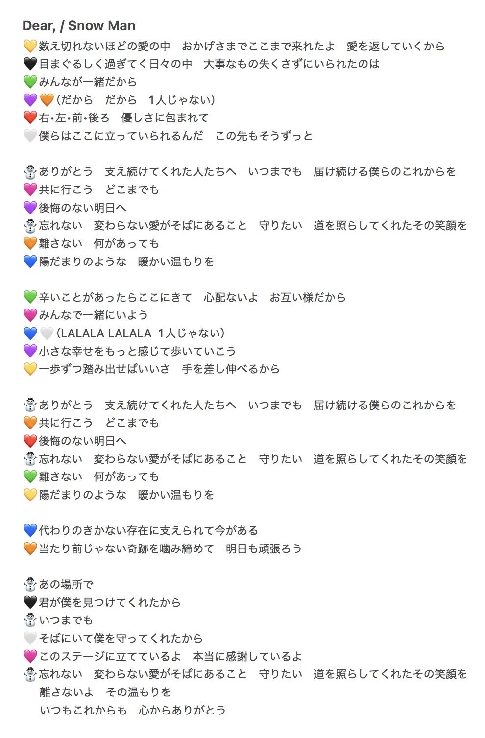 Posts with replies by Saku. (@Sakura20081120) / X Posts with replies by Saku. (@Sakura20081120) / X