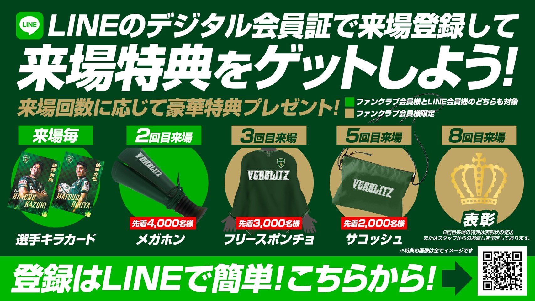 新品未使用】トヨタヴェルブリッツ ファンクラブ限定 パーカー